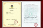 工装加工厂家选择指南-综合评估与决策解析