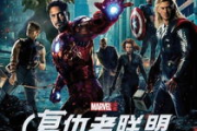 复仇者联盟4完整版免费观看,安全渠道与合法选择指南