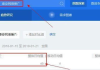 深入探索百度指数官方网站-功能介绍与使用指南