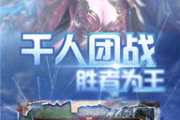 探索变态手游的魅力与选择技巧-游戏体验新篇章
