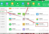 下载360助手，优化电脑管理与安全-全面操作指南