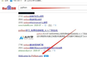 专门p字的软件，提升文本编辑效率与精度-全面功能解析