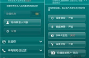卡巴斯基安全软件,全方位网络安全解决方案-功能与优势解析
