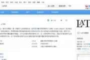 LaTeX排版软件的优势与应用解析