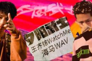 港片颜色程度十颗星,2023年视觉盛宴与技术突破-艺术与技术的完美融合