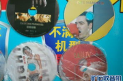 高清DVD碟片 生活片精选-家庭影院观影体验升级