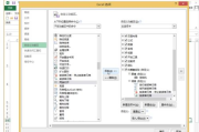 中文语音朗读软件,提升阅读体验-功能解析与选择指南