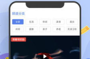 一元提现赚钱软件选择与使用指南