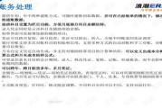 用友财务软件,企业财务管理升级利器-功能特点与操作优势解析