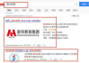 百度竞价代运营公司，专业解决方案助力企业营销-服务与选择指南