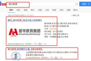 百度竞价代运营公司，专业解决方案助力企业营销-服务与选择指南