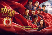 国内公认十部最好看谍战电影，重温谍海风云-经典影片盘点