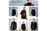 杉杉服装官网,提升品牌形象与销售转化-SEO优化策略