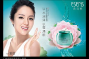 彩妆护肤品牌排名，专业评测与消费者口碑大揭秘