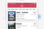 爱努努电影网：在线观影的新选择
