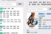 影院私人定制服务,提升观影体验-个性化解决方案解析