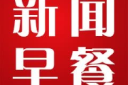 今日头条新闻,智能推荐算法-快速获取最新资讯的解决方案解析