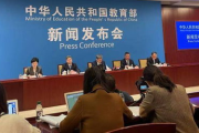 国家智慧教育平台入口详解-快速访问指南