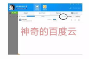 《权力的游戏》第八季百度云资源分享与观看指南-合法安全下载解析