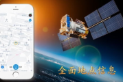 安卓导航软件,提升出行效率-选择与优化指南