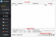 免费视频编辑软件,高性价比选择-功能与操作解析