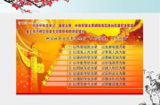 推广普通话,提升国家语言沟通效率-普通话推广策略与文化价值解析