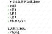 瑜伽7日瘦身教程-快速塑形减脂计划