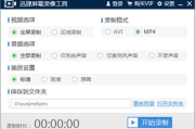 微信软件下载与安装指南-快速安全入门