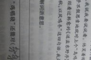 颠鸾倒凤,古代成语的现代解析-深入了解其内涵与演变
