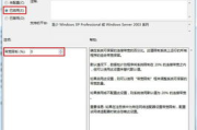 网站诊断,全面提升网站性能-专业步骤解析