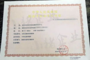 专业彩妆教程培训机构选择指南-掌握时尚彩妆技巧
