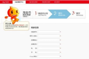将夜在线观看免费影院资源全解析-正版与免费观看渠道详解