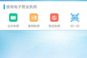 番禺监管平台app,提升地方监管效率-功能与操作指南解析