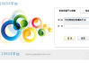 一次性手机号短信验证码平台,高效验证解决方案解析