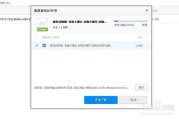 高清在线观看免费视频,享受高品质视觉盛宴-资源搜索与安全指南