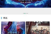 莉莉电影网：在线观影的新选择