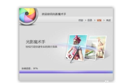 MLX修图软件下载与安装指南-功能介绍与操作步骤