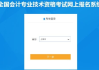 排队网收银系统,提升商业效率-智能化解决方案解析
