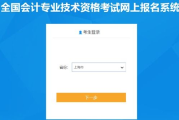 排队网收银系统,提升商业效率-智能化解决方案解析