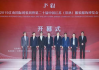 盛发服饰有限公司,时尚设计理念与高品质产品-市场战略与发展前景解析