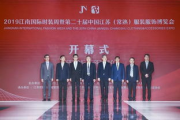 盛发服饰有限公司,时尚设计理念与高品质产品-市场战略与发展前景解析