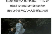 爱你是我难言的痛，情感纠葛的心理解析
