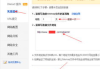 百度网站入口链接优化策略与实践指南
