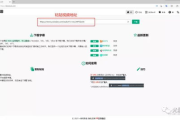 寻找Running Man免费完整版的方法与观看技巧
