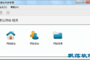 免费建站工具,高效搭建个性化网站-选择与使用指南