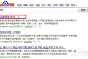 在线免费观看《妻子》完整版-最佳方法解析