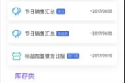 官方软件下载大全，确保安全高效使用-权威资源解析