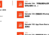 中文在线学习,提升效率-选择最佳平台的策略解析