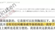 韩国日东瘦身糖,健康减肥新选择-全面解析与使用指南