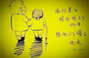 亲爱的母亲：在线教育资源与亲子互动策略解析